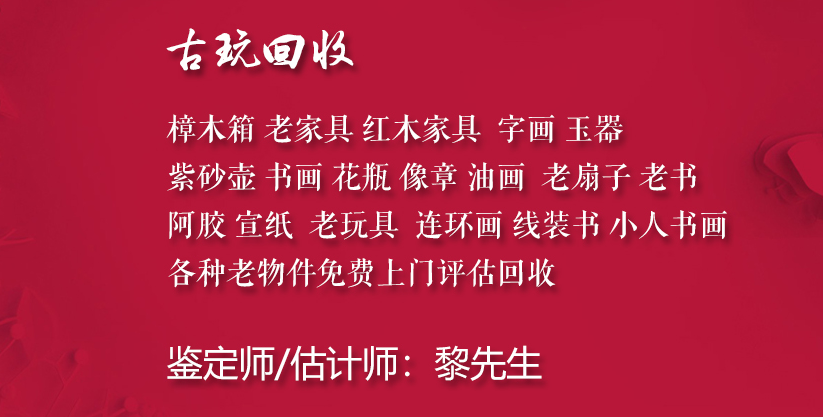 上海樟木箱回收